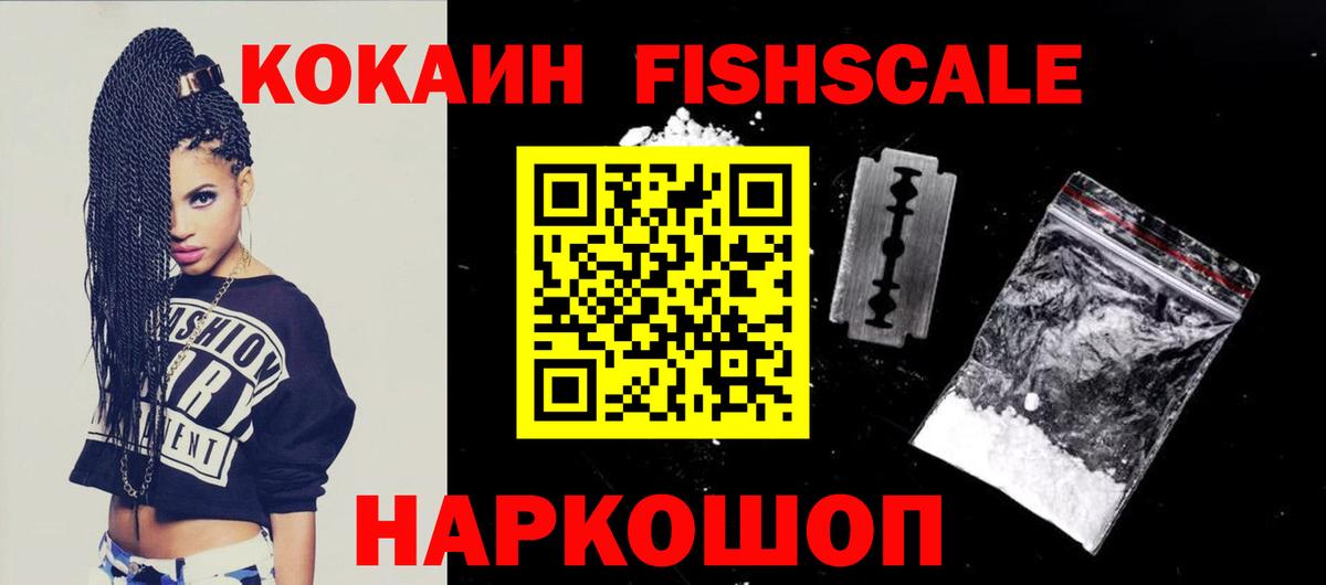 Cocaine Колумбийский Петрозаводск