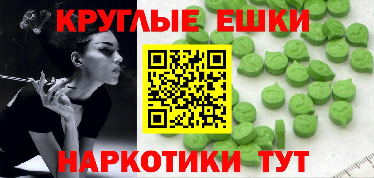 Ecstasy MDMA Петрозаводск