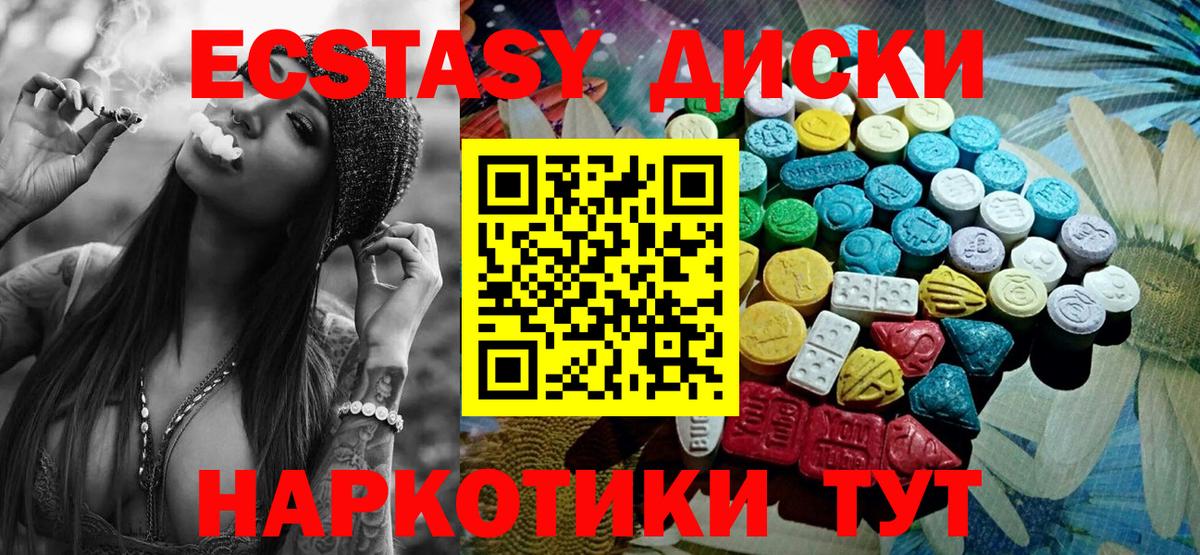 ЭКСТАЗИ бентли  Экстази 280 MDMA  Петрозаводск  Вход с VPN 