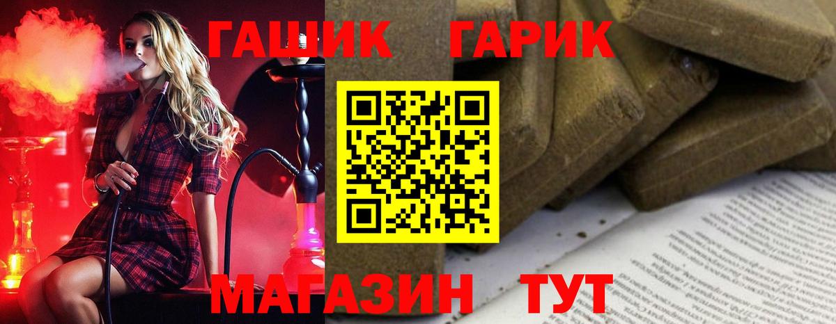 ГАШ Ice-O-Lator Петрозаводск
