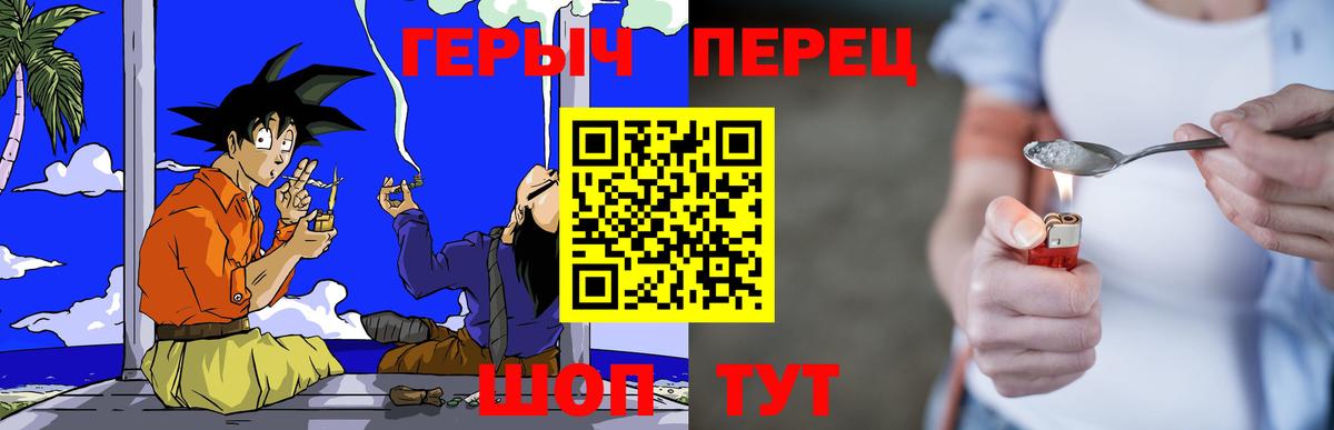 ГЕРОИН  Героин герыч  Вход с VPN  Петрозаводск 