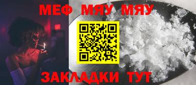 МДМА Бугуруслан