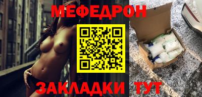 прущие крисы Бузулук
