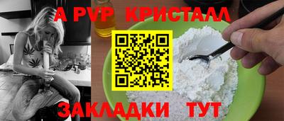 прущие крисы Бузулук