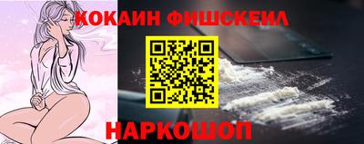 мефедрон мука Будённовск