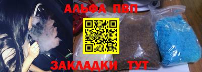 МДМА Бугуруслан