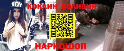 мефедрон мука Будённовск