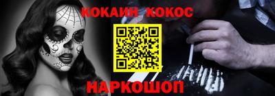 мефедрон мука Будённовск