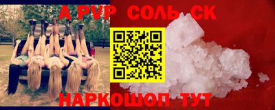прущие крисы Бузулук
