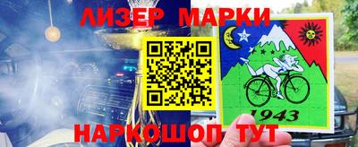 МДМА Бугуруслан