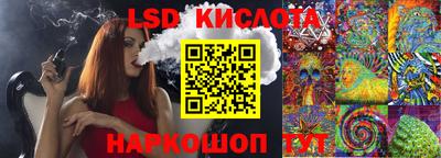 прущие крисы Бузулук
