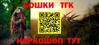 мефедрон мука Будённовск