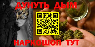 мефедрон мука Будённовск