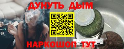 мефедрон мука Будённовск