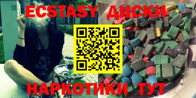 стаф Волгодонск