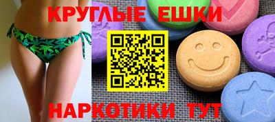 МДМА Бугуруслан