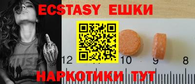 МДМА Бугуруслан