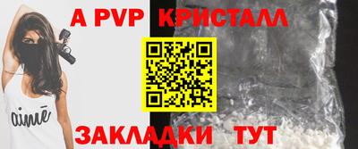 прущие крисы Бузулук