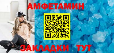 мефедрон мука Будённовск