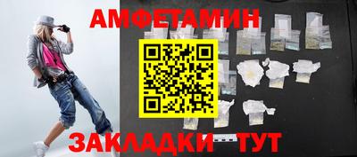 МДМА Бугуруслан