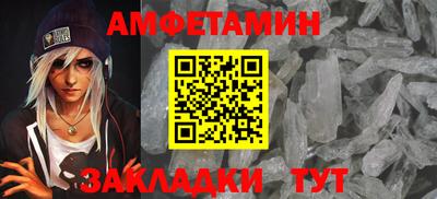 МДМА Бугуруслан