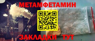 мефедрон мука Будённовск
