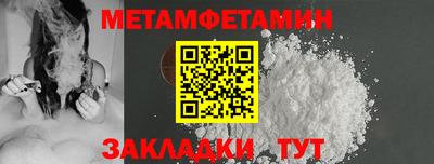 мефедрон мука Будённовск
