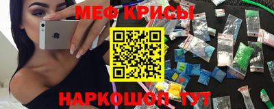 прущие крисы Бузулук