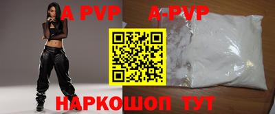 прущие крисы Бузулук