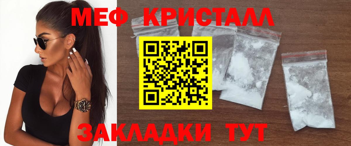 Петрозаводск  закладки  МЕФ мяу мяу  Вход с VPN  МЕФ VHQ 