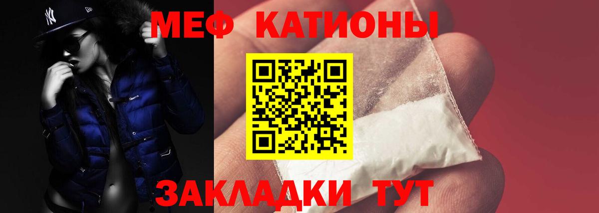 Меф Петрозаводск