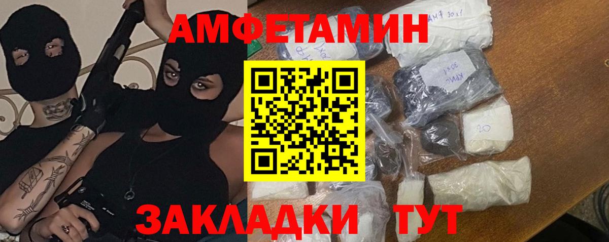 Первитин кристалл Петрозаводск