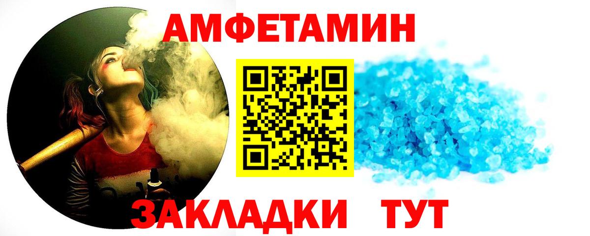 Первитин мет  Первитин мет  Петрозаводск  Вход с VPN 