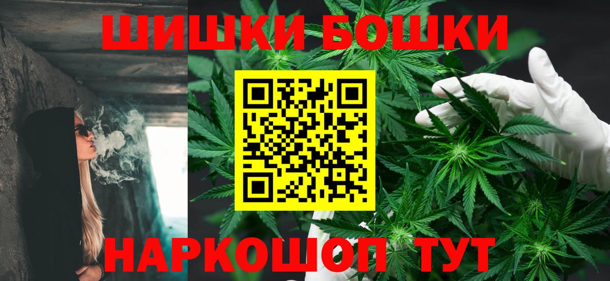 Петрозаводск  Бошки марихуана OG Kush  МАРИХУАНА Ganja  Бошки марихуана марихуана  Вход с VPN 